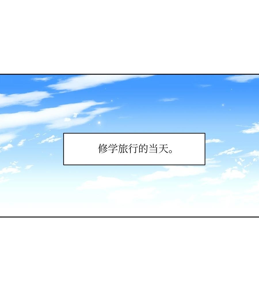 34 无需预告(1/2)-第35话