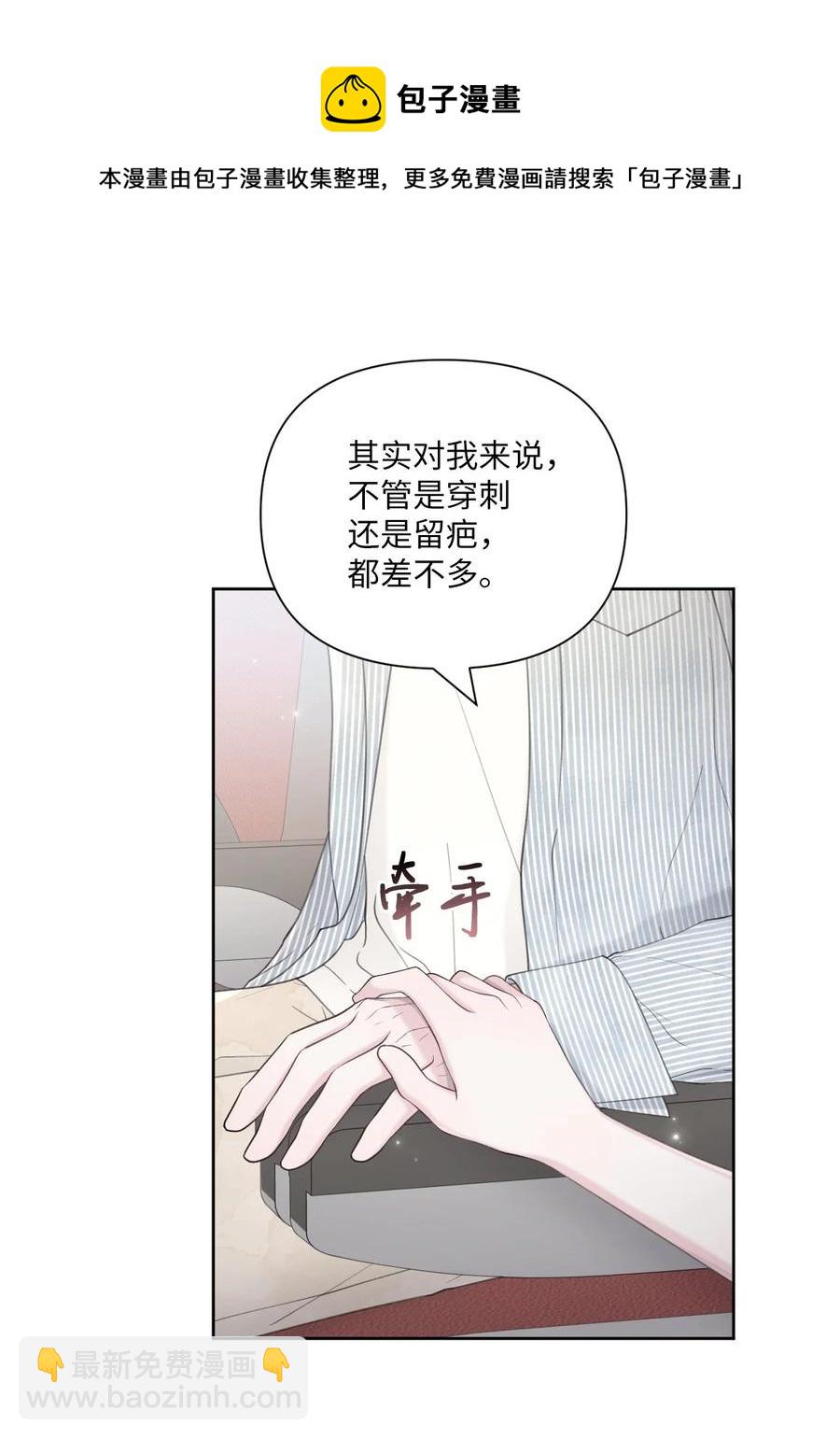 34 无需预告(1/2)-第35话