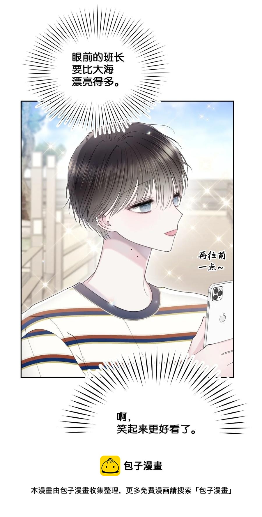 34 无需预告(1/2)-第35话