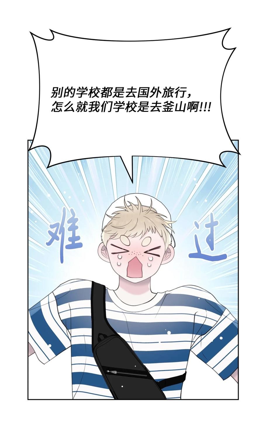 34 无需预告(1/2)-第35话