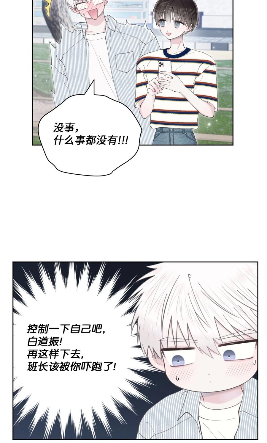 34 无需预告(1/2)-第35话
