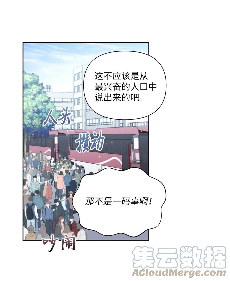 34 无需预告(1/2)-第35话