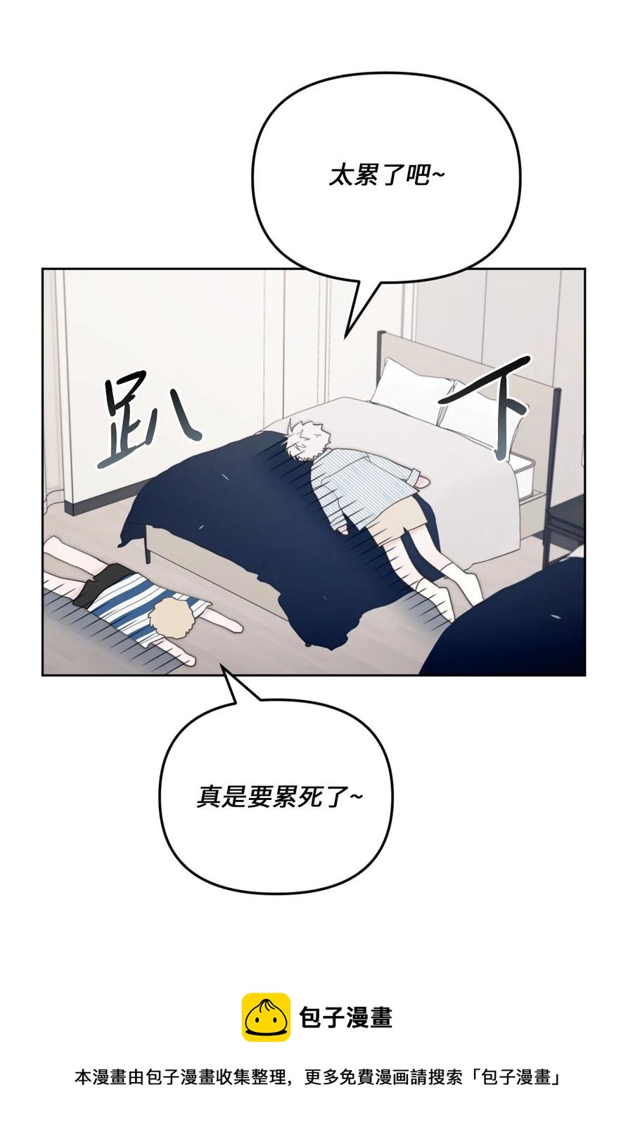 34 无需预告(1/2)-第35话