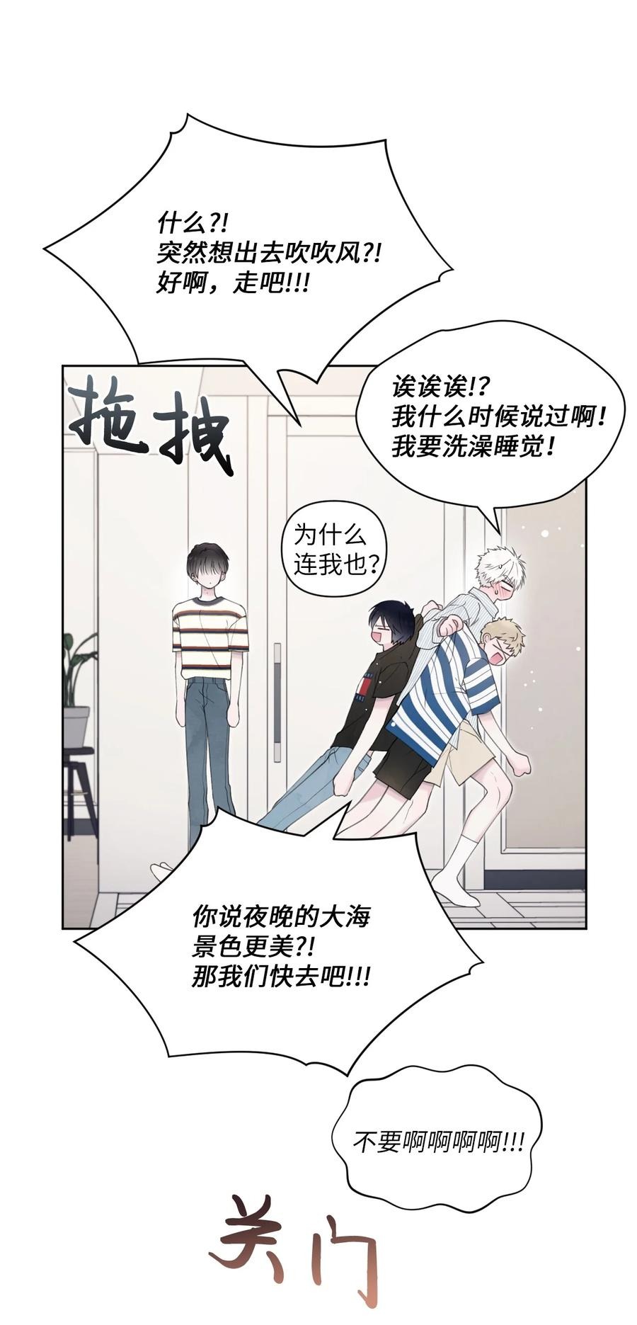34 无需预告(1/2)-第35话