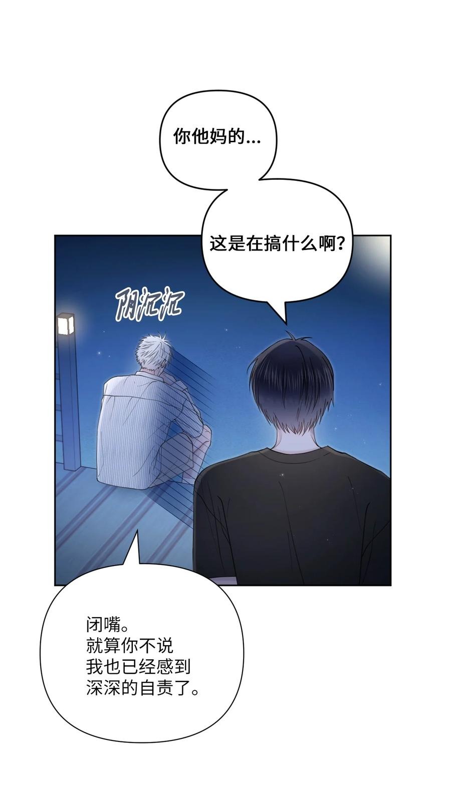 34 无需预告(1/2)-第35话