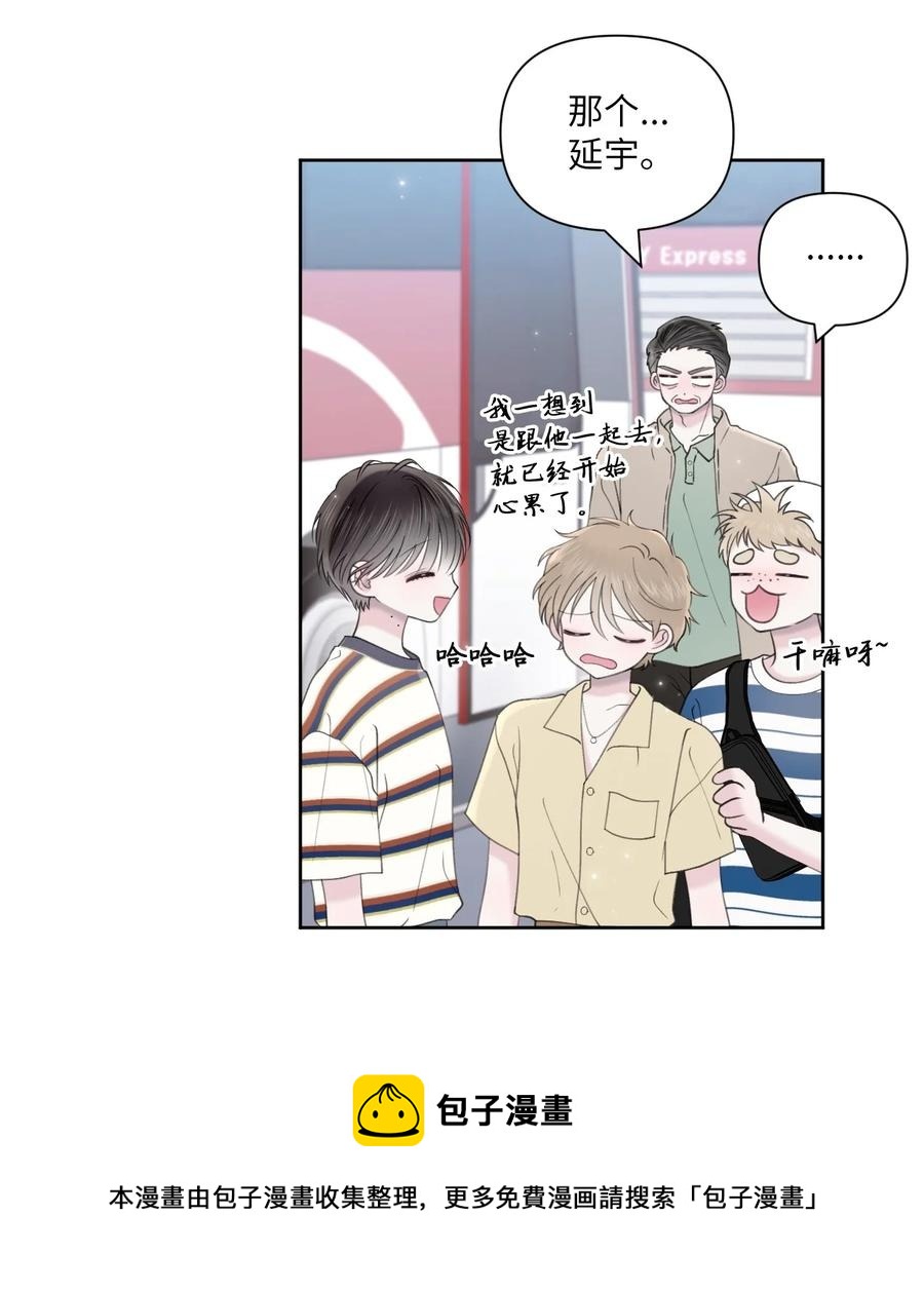 34 无需预告(1/2)-第35话