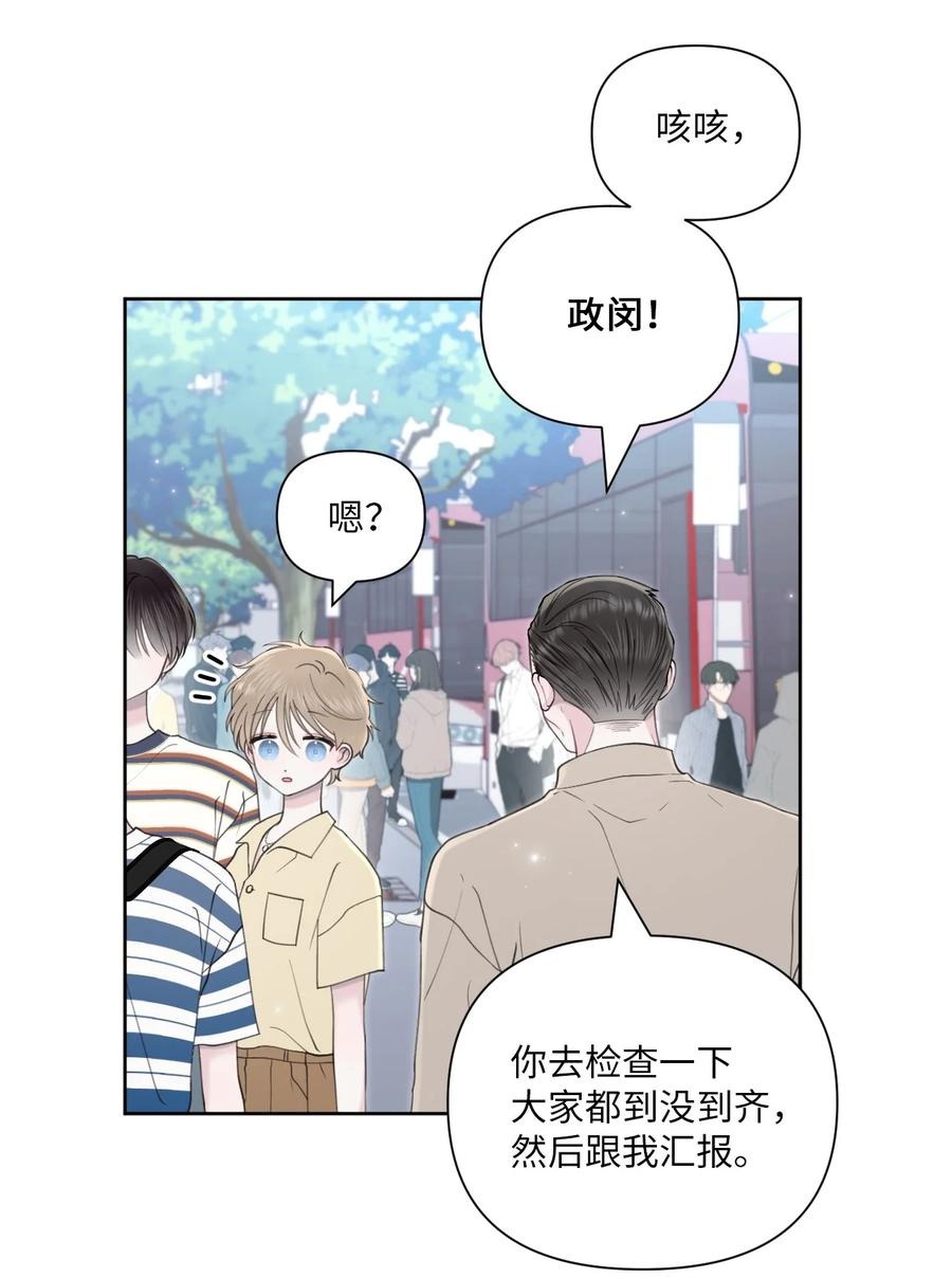 34 无需预告(1/2)-第35话