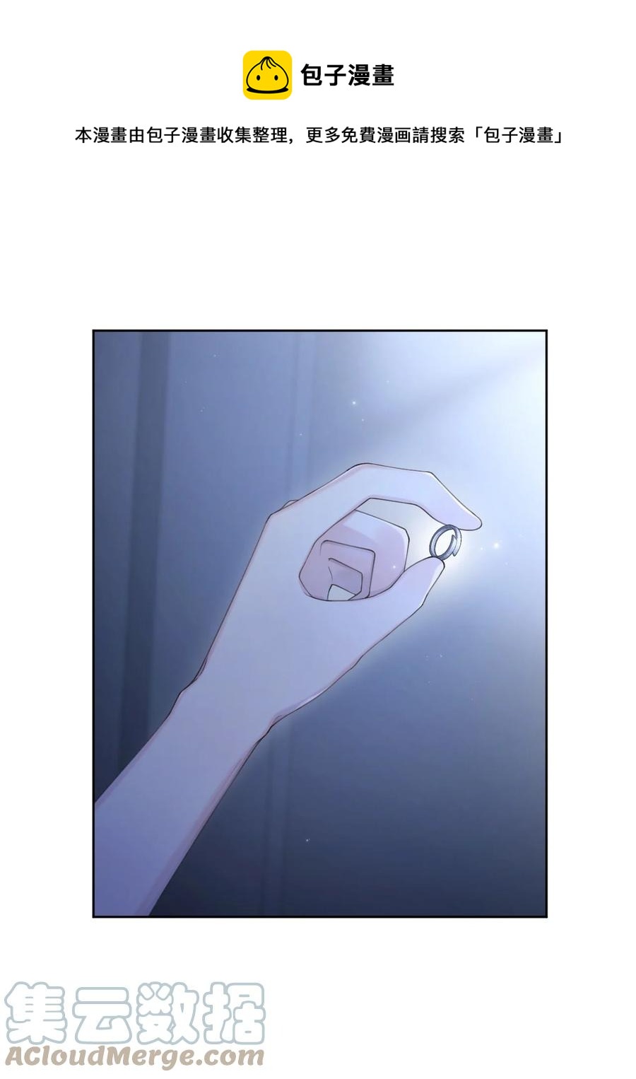 36 请吃饭(1/2)-第37话