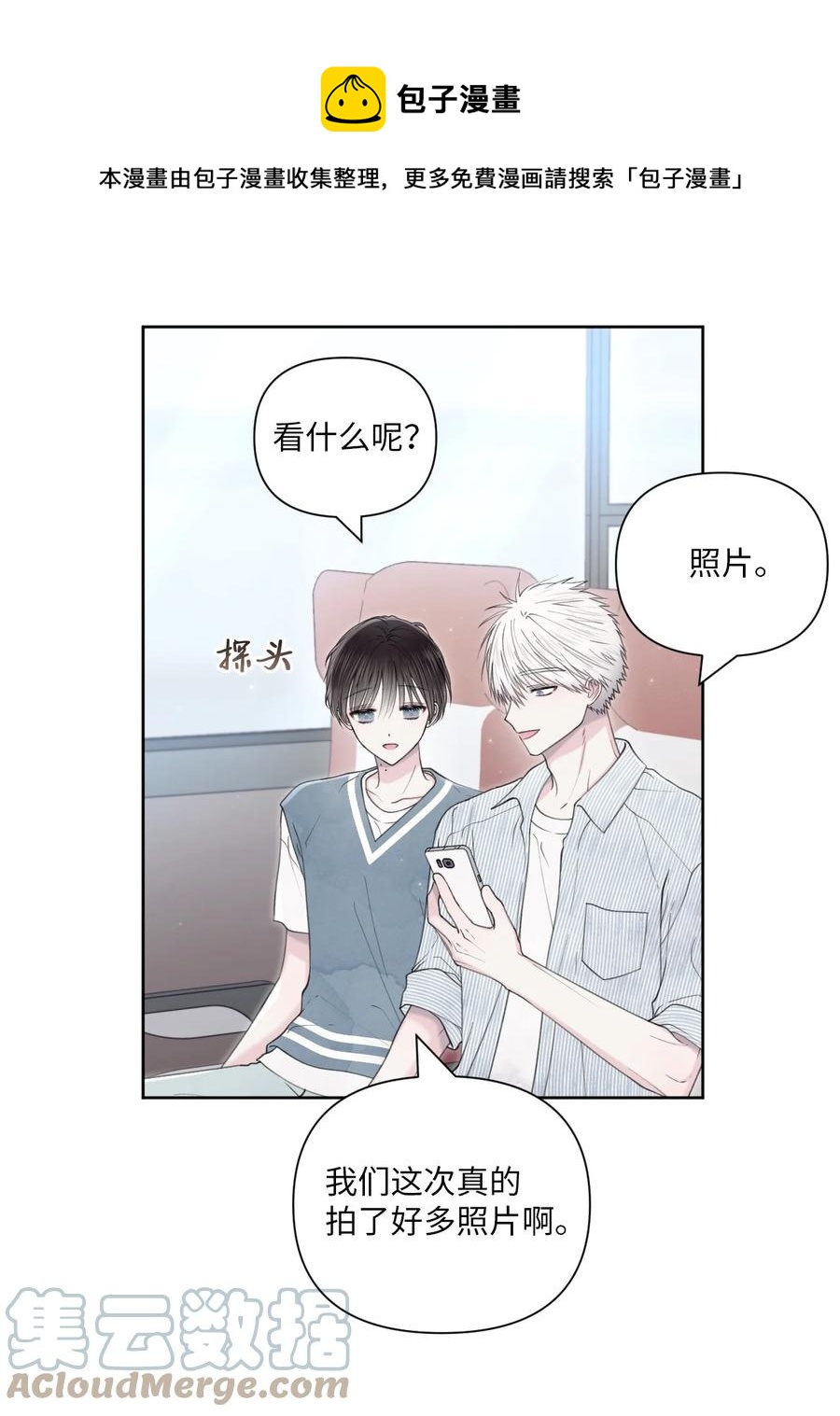 36 请吃饭(1/2)-第37话