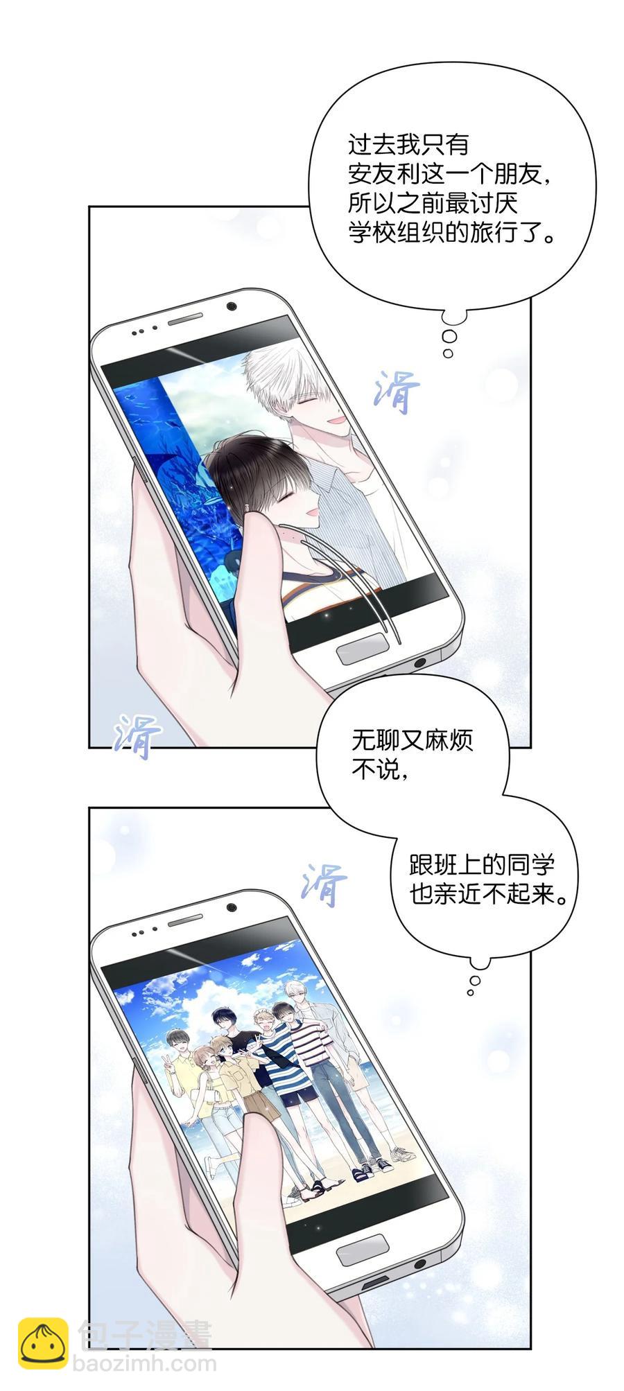 36 请吃饭(1/2)-第37话