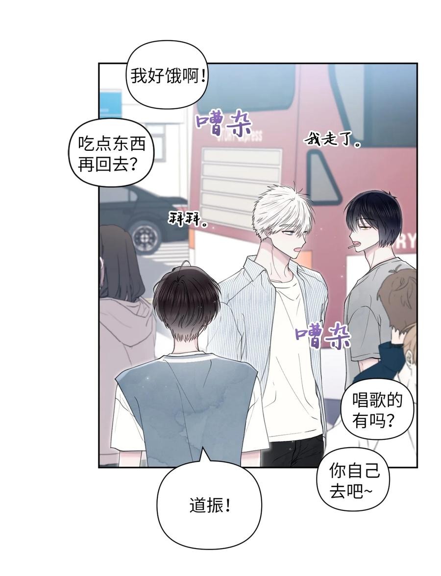 36 请吃饭(1/2)-第37话