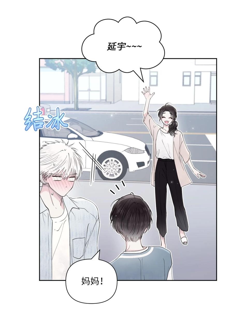 36 请吃饭(1/2)-第37话