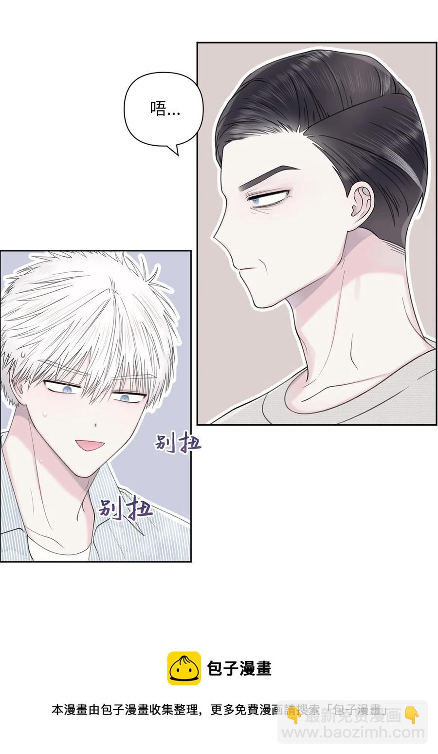 36 请吃饭(1/2)-第37话