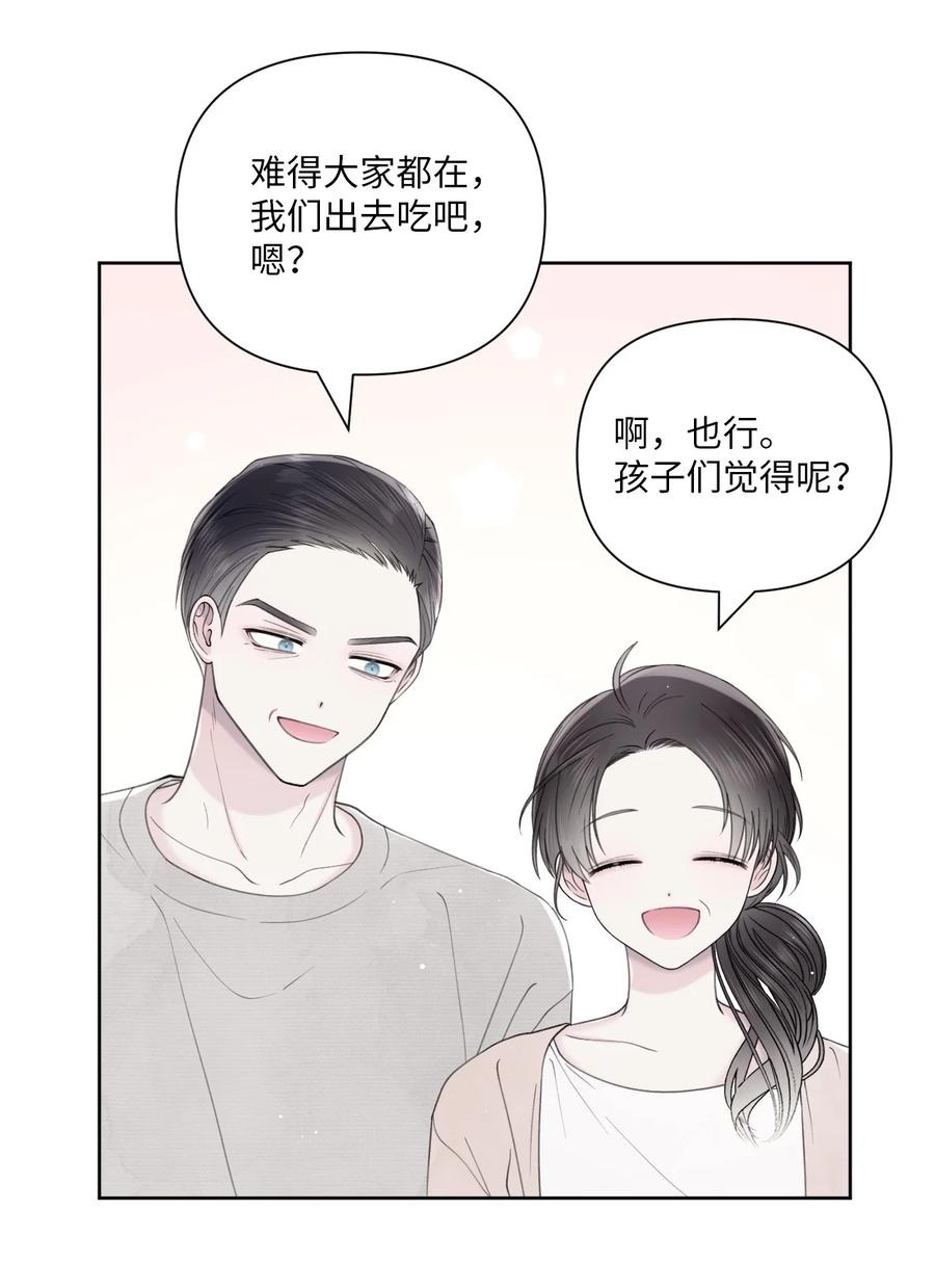 36 请吃饭(1/2)-第37话