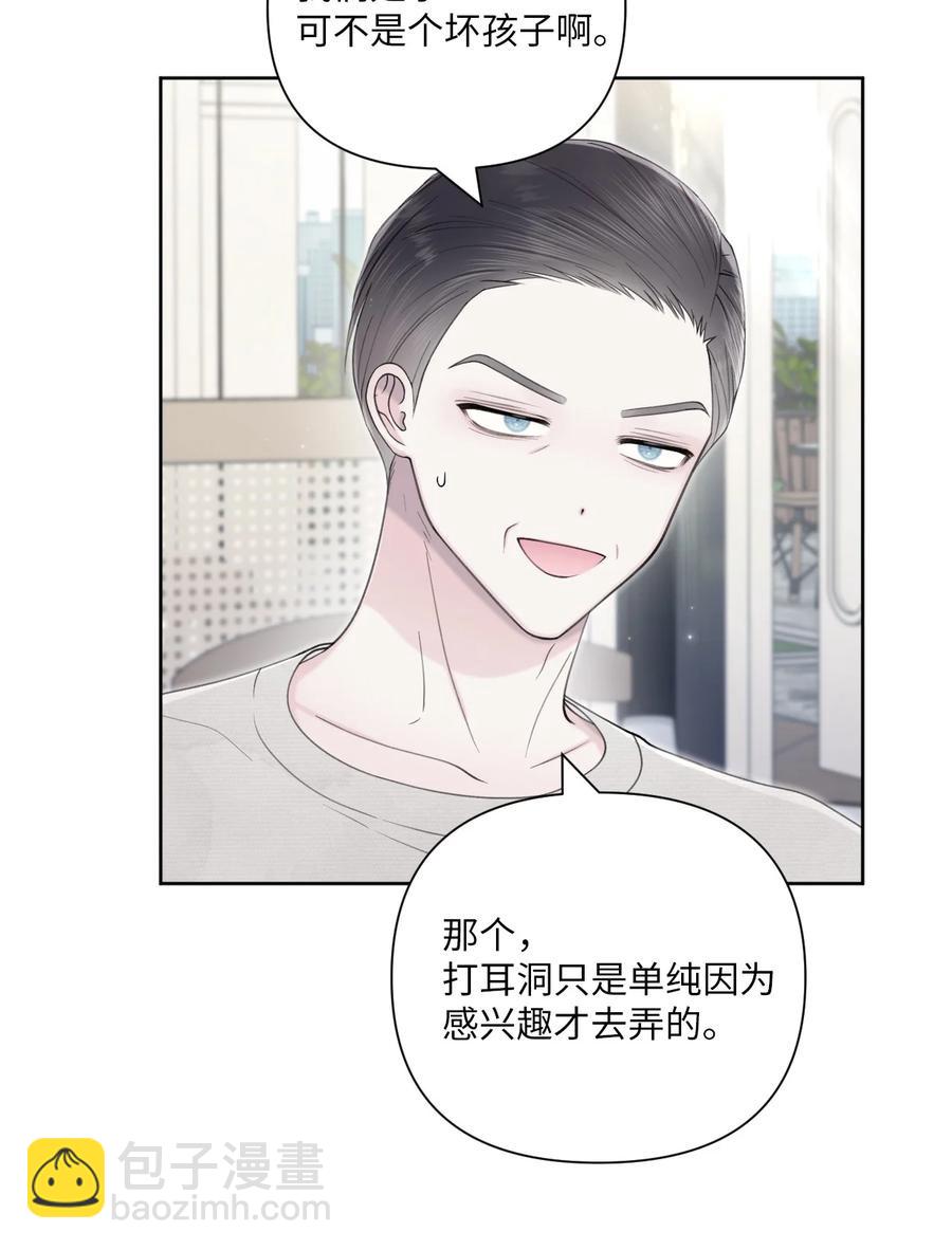 36 请吃饭(1/2)-第37话