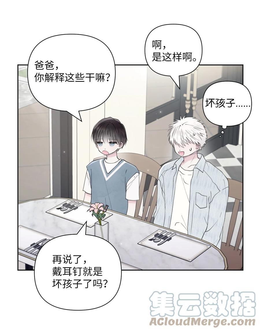 36 请吃饭(1/2)-第37话