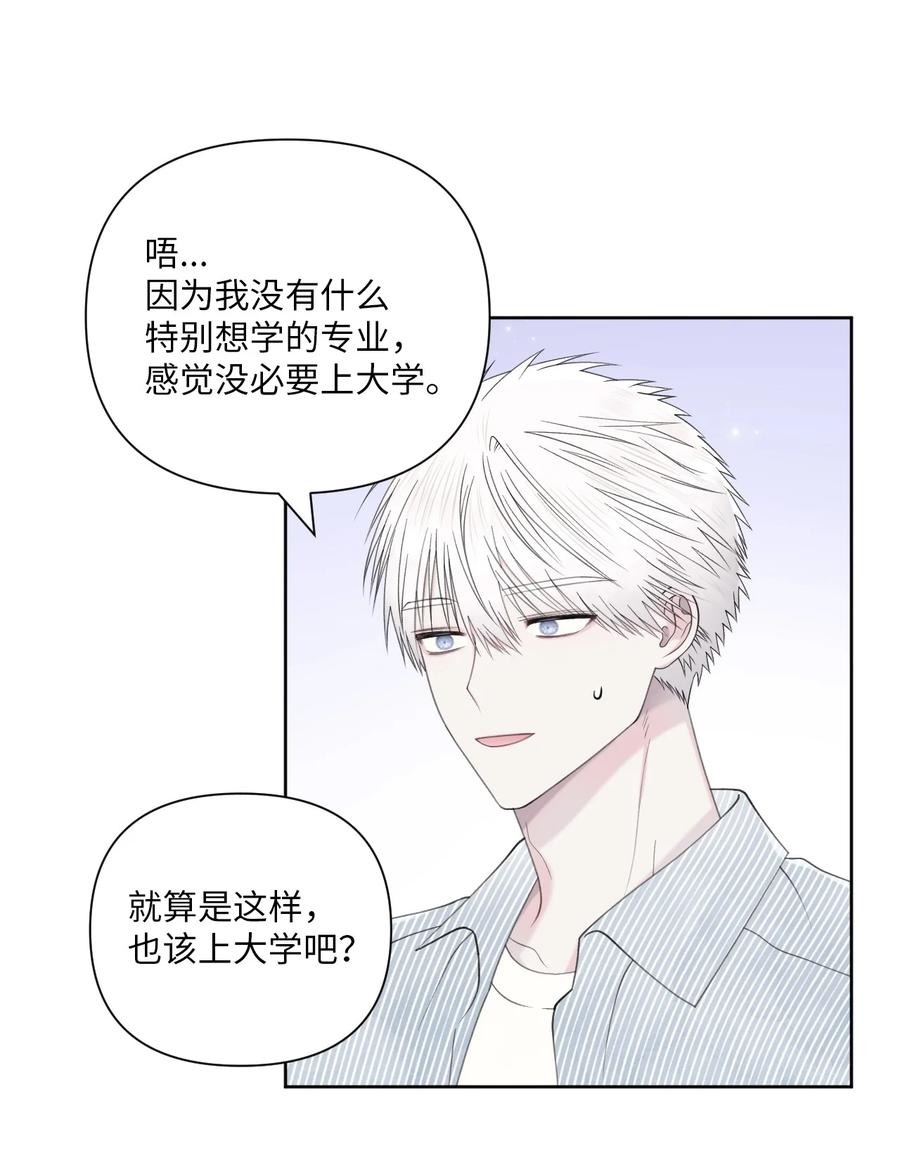 36 请吃饭(1/2)-第37话