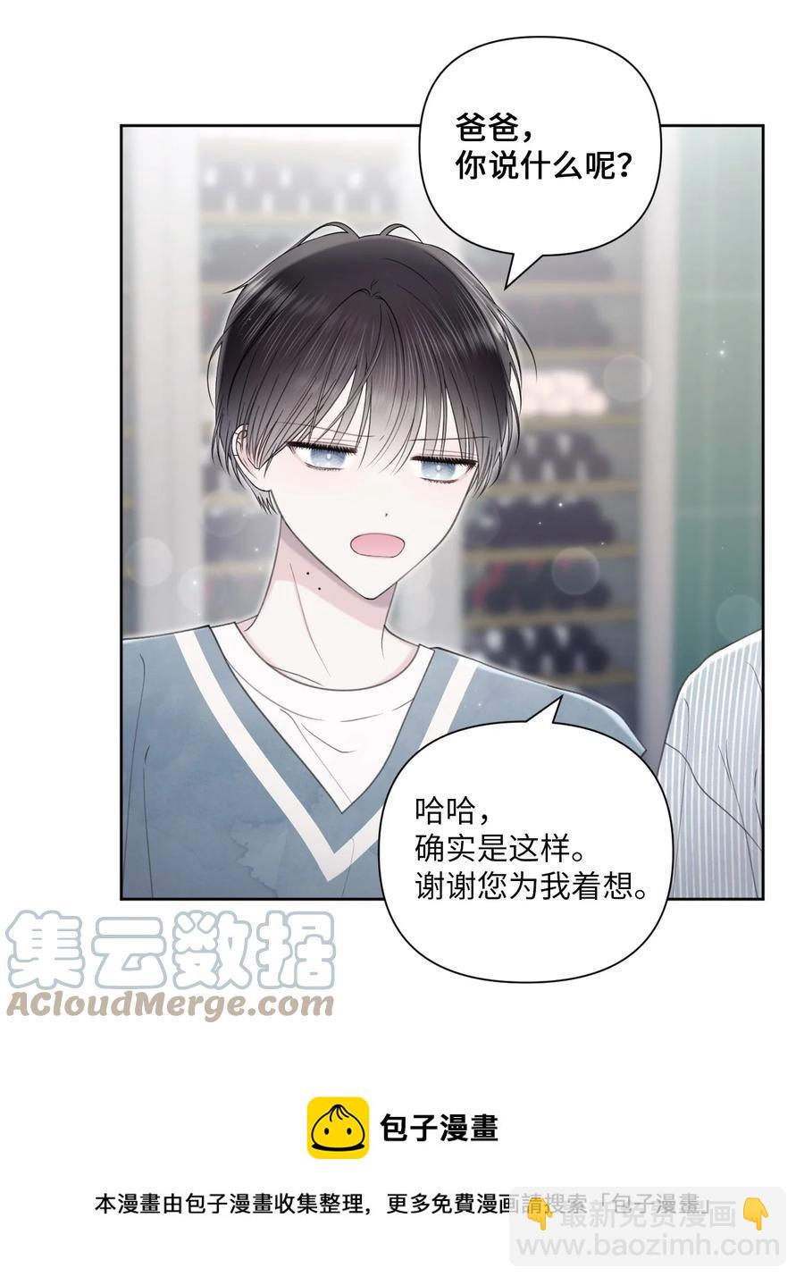 36 请吃饭(1/2)-第37话