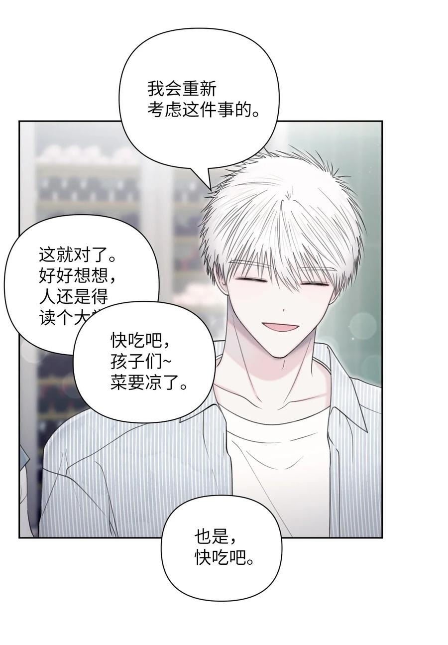 36 请吃饭(1/2)-第37话