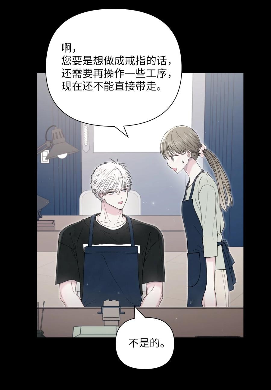 36 请吃饭(1/2)-第37话