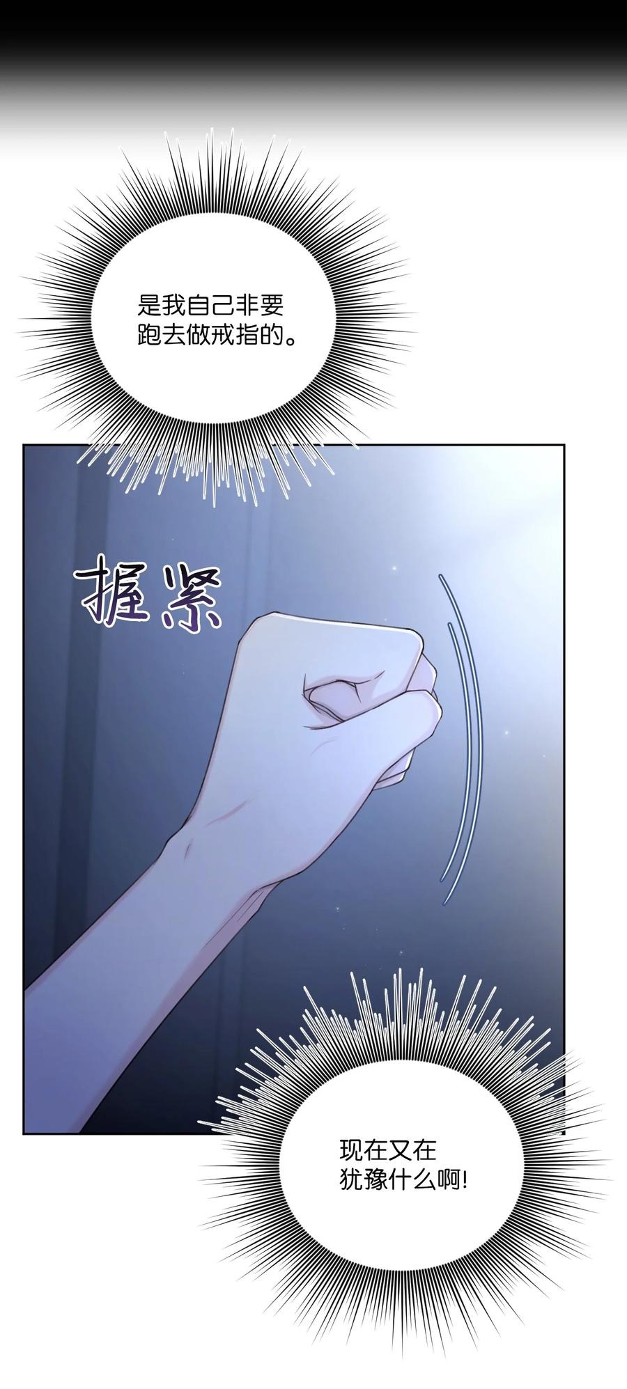 36 请吃饭(1/2)-第37话