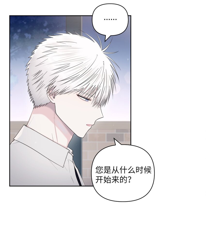 38 顿悟(1/2)-第39话