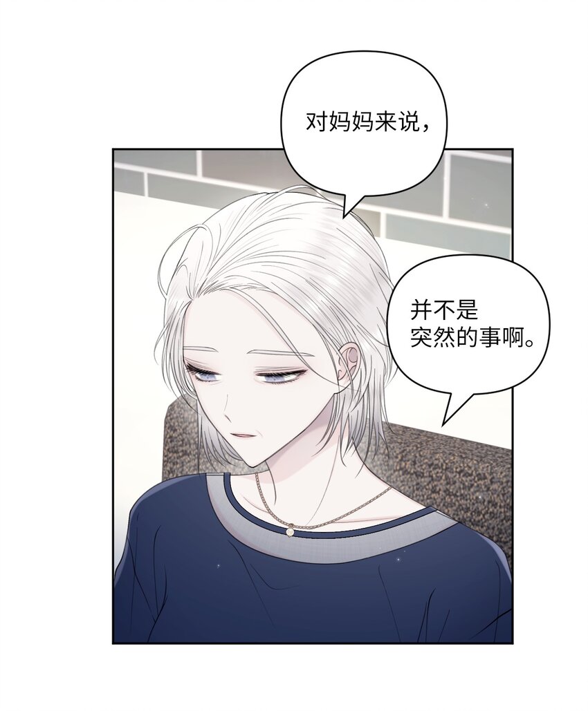 38 顿悟(1/2)-第39话
