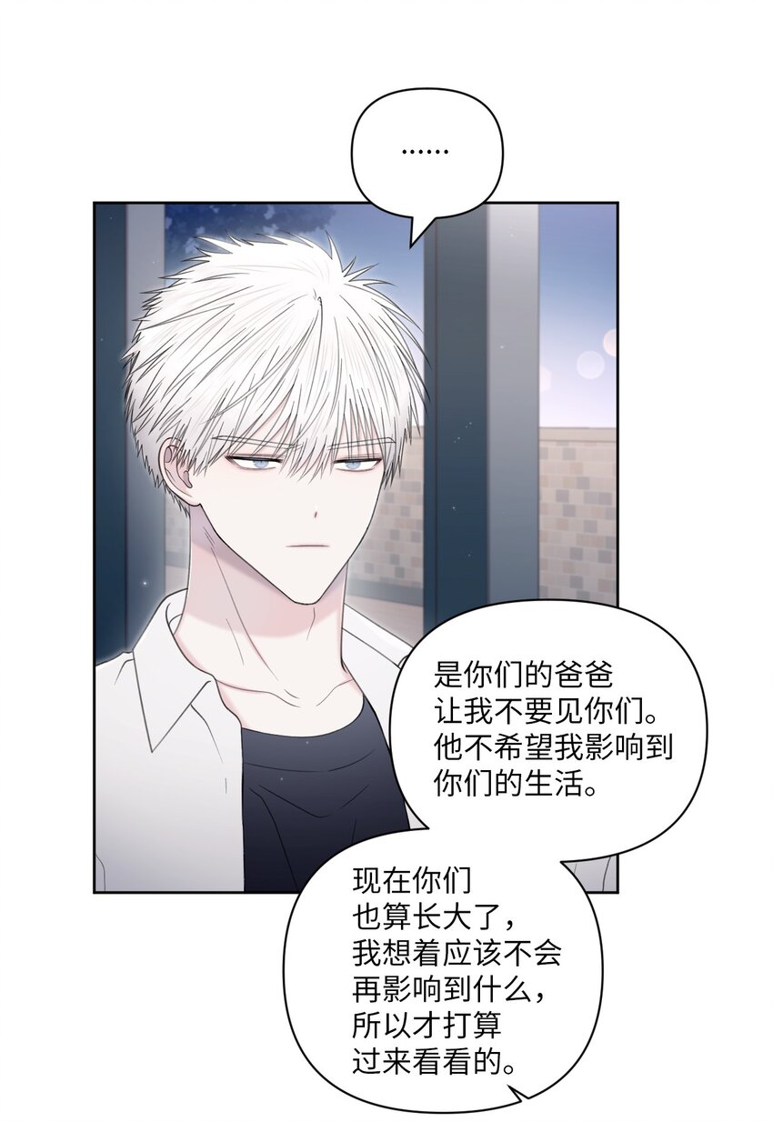 38 顿悟(1/2)-第39话