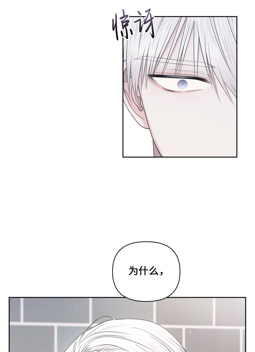 38 顿悟(1/2)-第39话