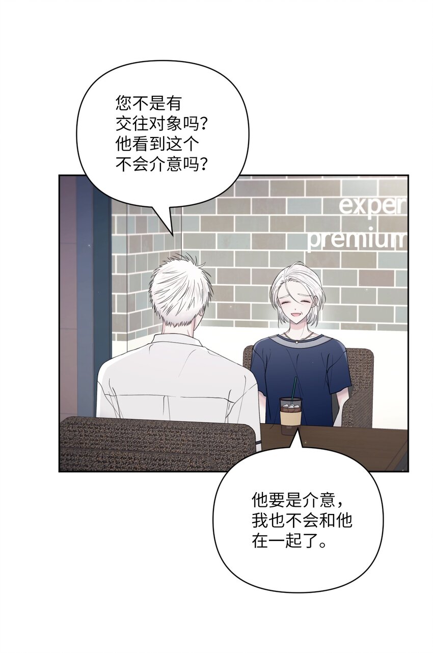 38 顿悟(1/2)-第39话