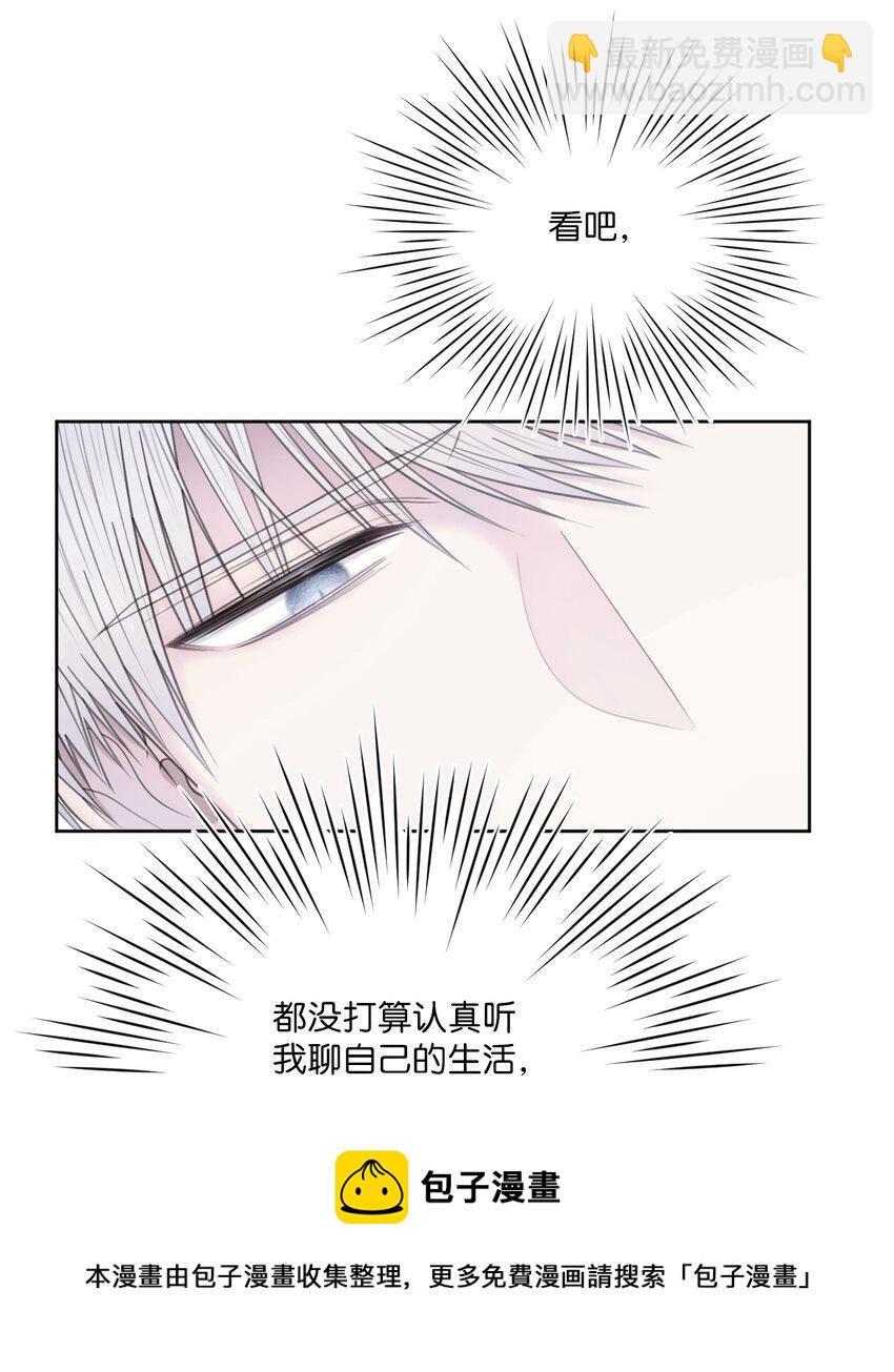 38 顿悟(1/2)-第39话