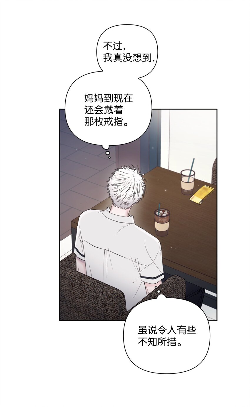 38 顿悟(1/2)-第39话