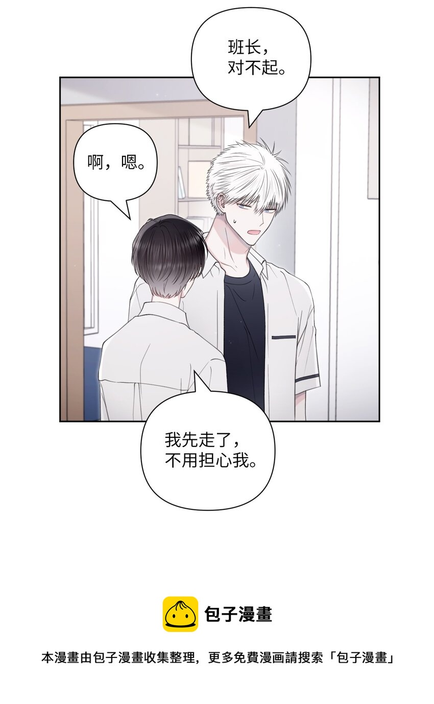 38 顿悟(1/2)-第39话