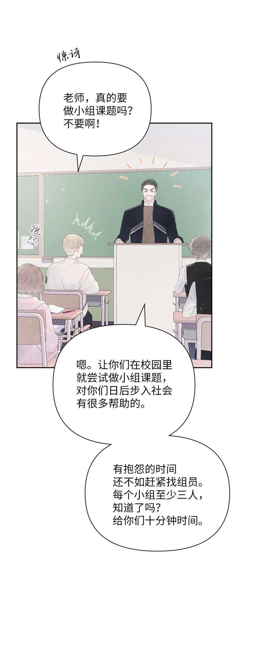 04 小组作业(1/2)-第5话