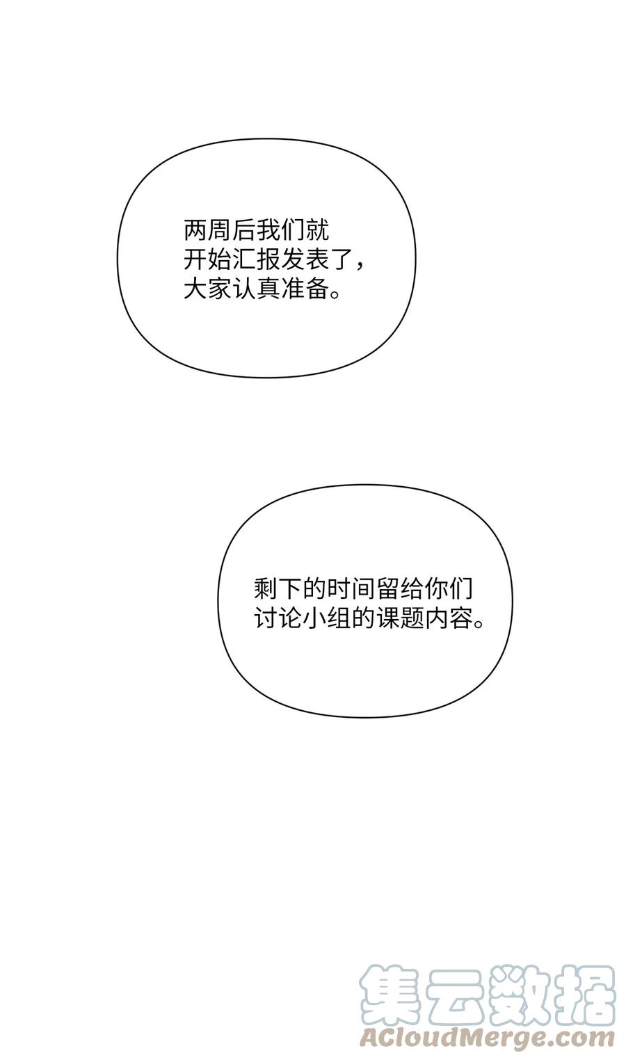 04 小组作业(1/2)-第5话