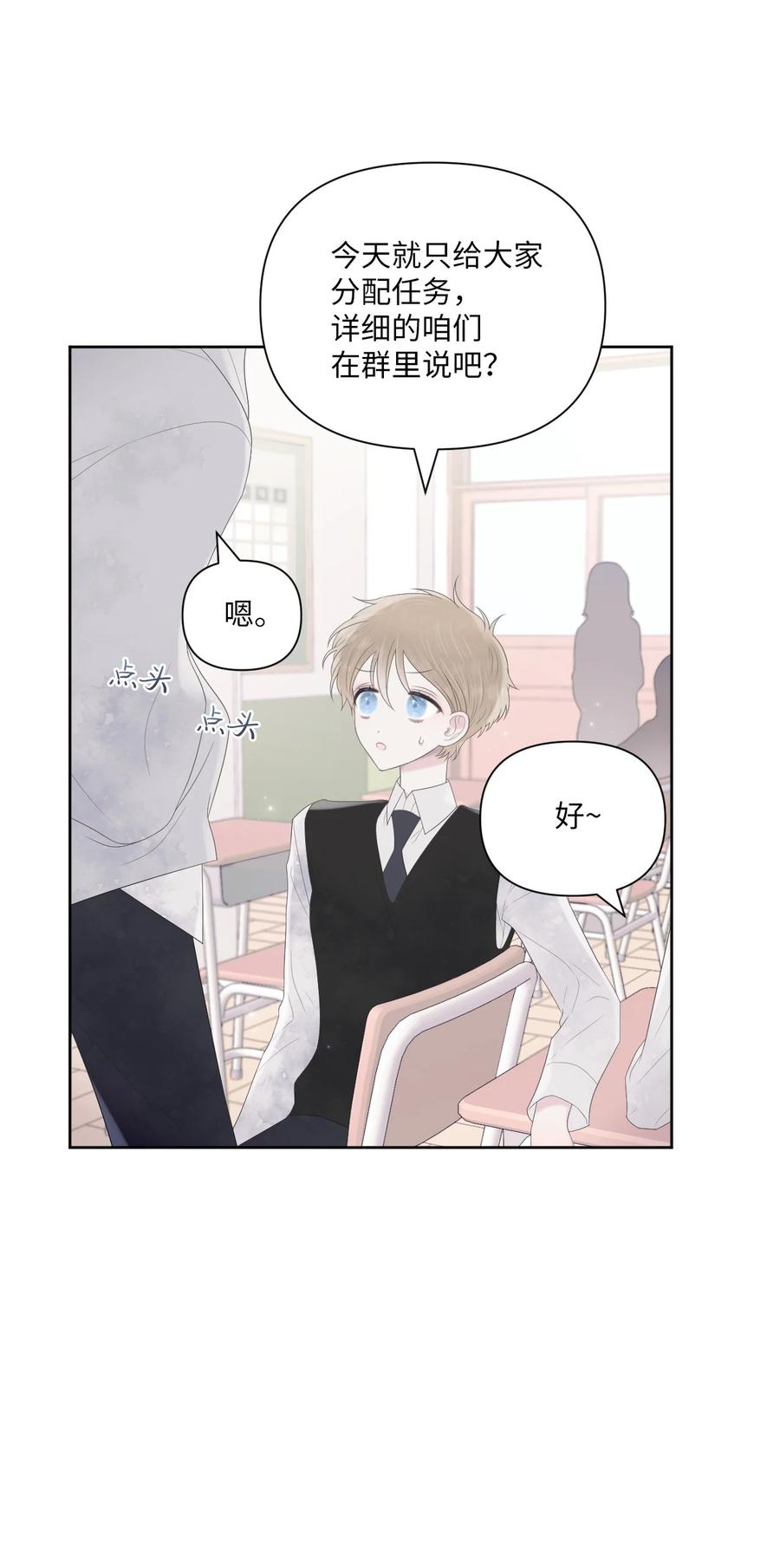 04 小组作业(1/2)-第5话