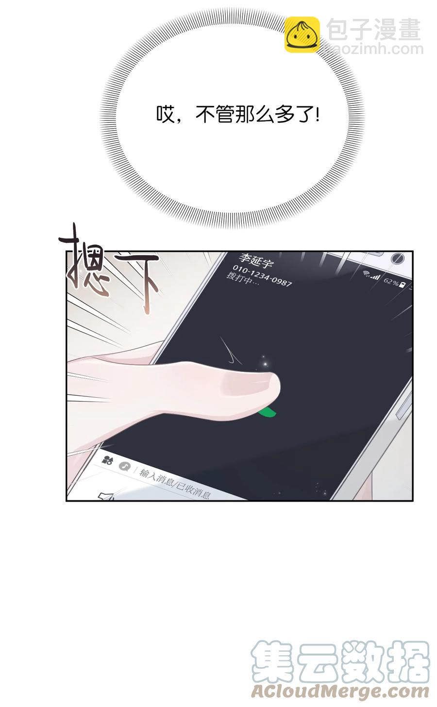 04 小组作业(1/2)-第5话