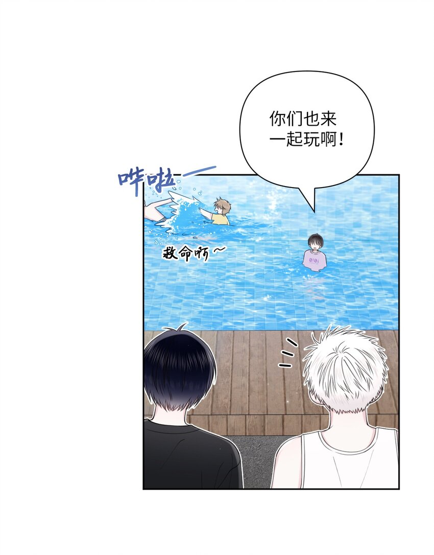 40 集体出游(1/2)-第41话