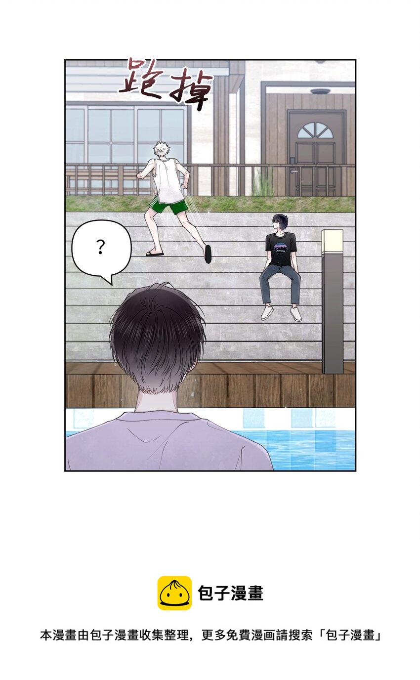 40 集体出游(1/2)-第41话