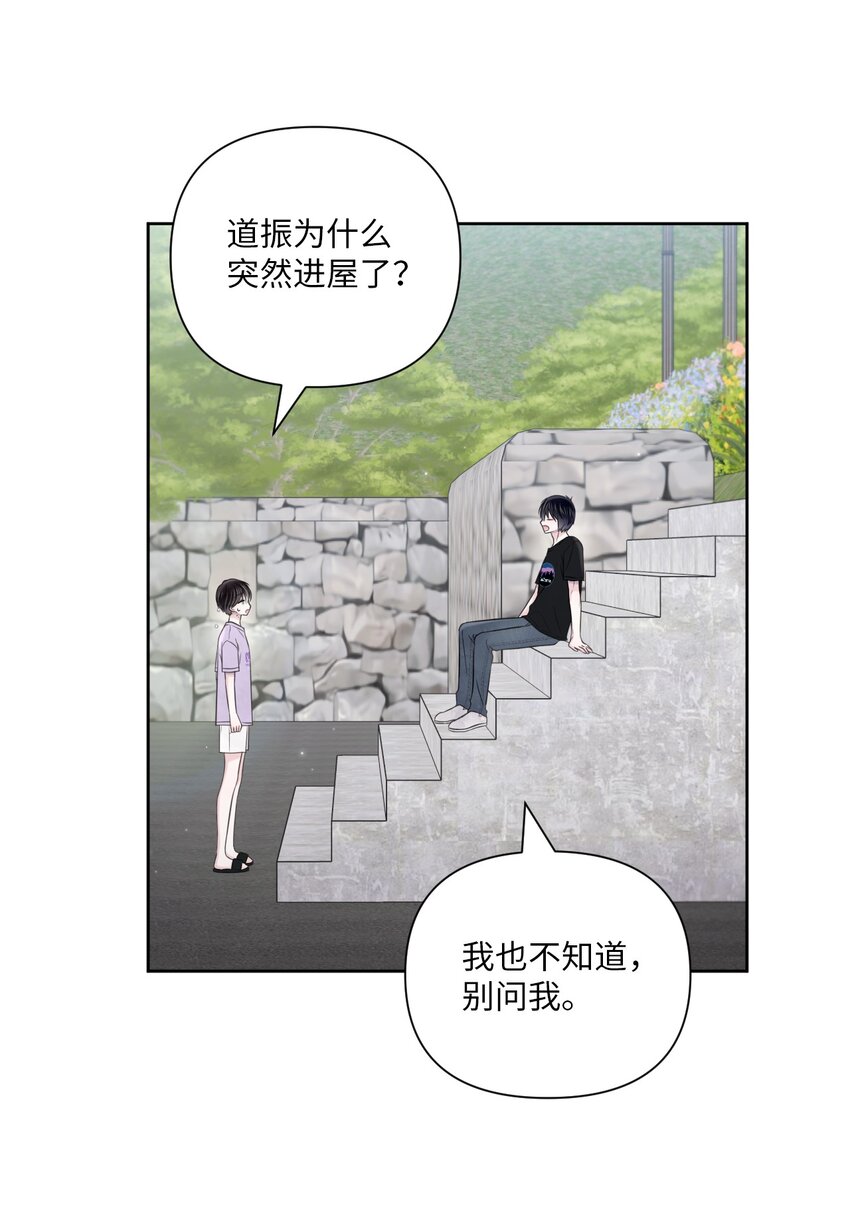 40 集体出游(1/2)-第41话