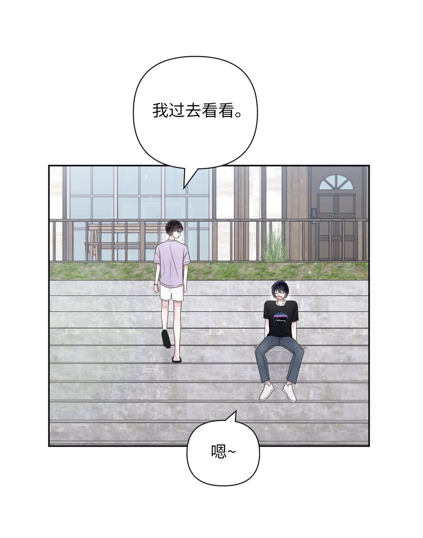 40 集体出游(1/2)-第41话