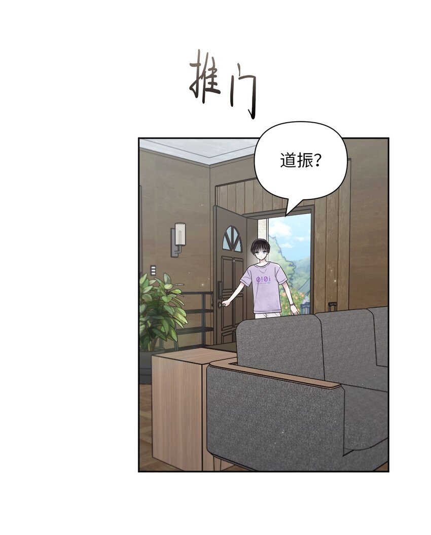 40 集体出游(1/2)-第41话