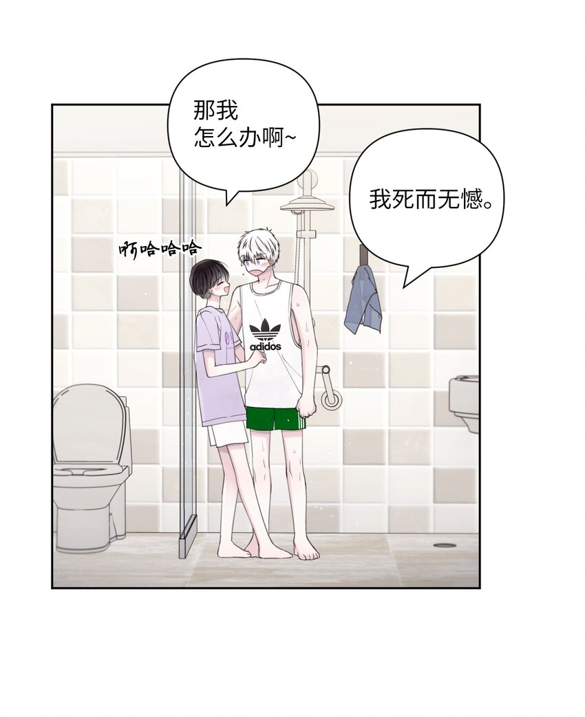 40 集体出游(1/2)-第41话