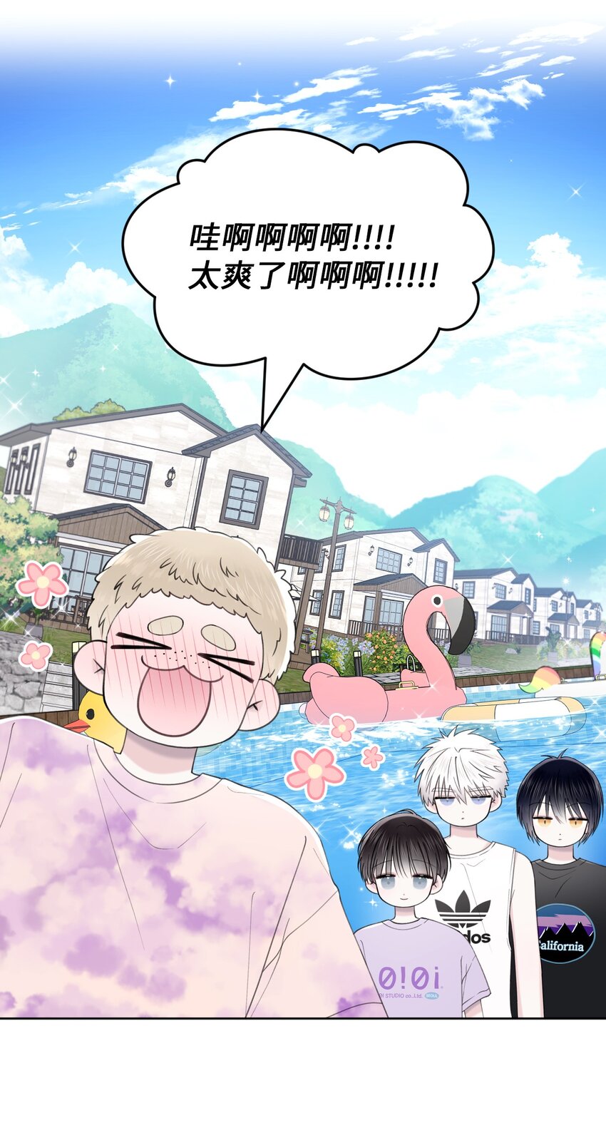 40 集体出游(1/2)-第41话