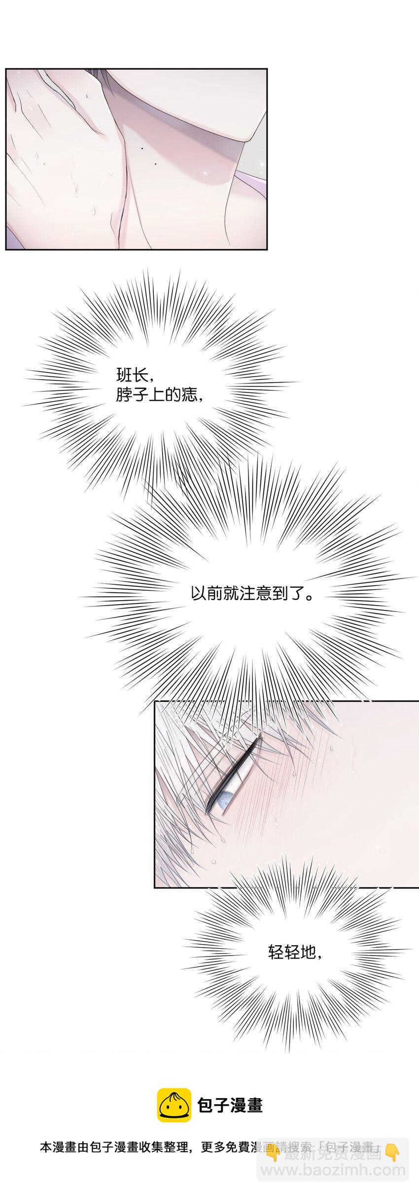 40 集体出游(1/2)-第41话
