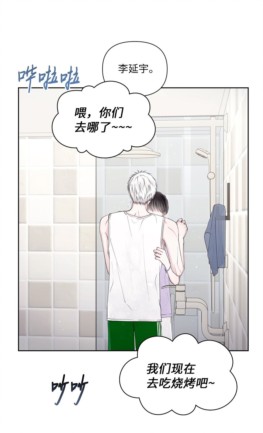 40 集体出游(1/2)-第41话