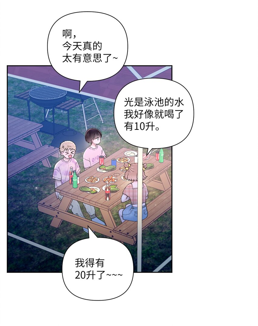 40 集体出游(1/2)-第41话