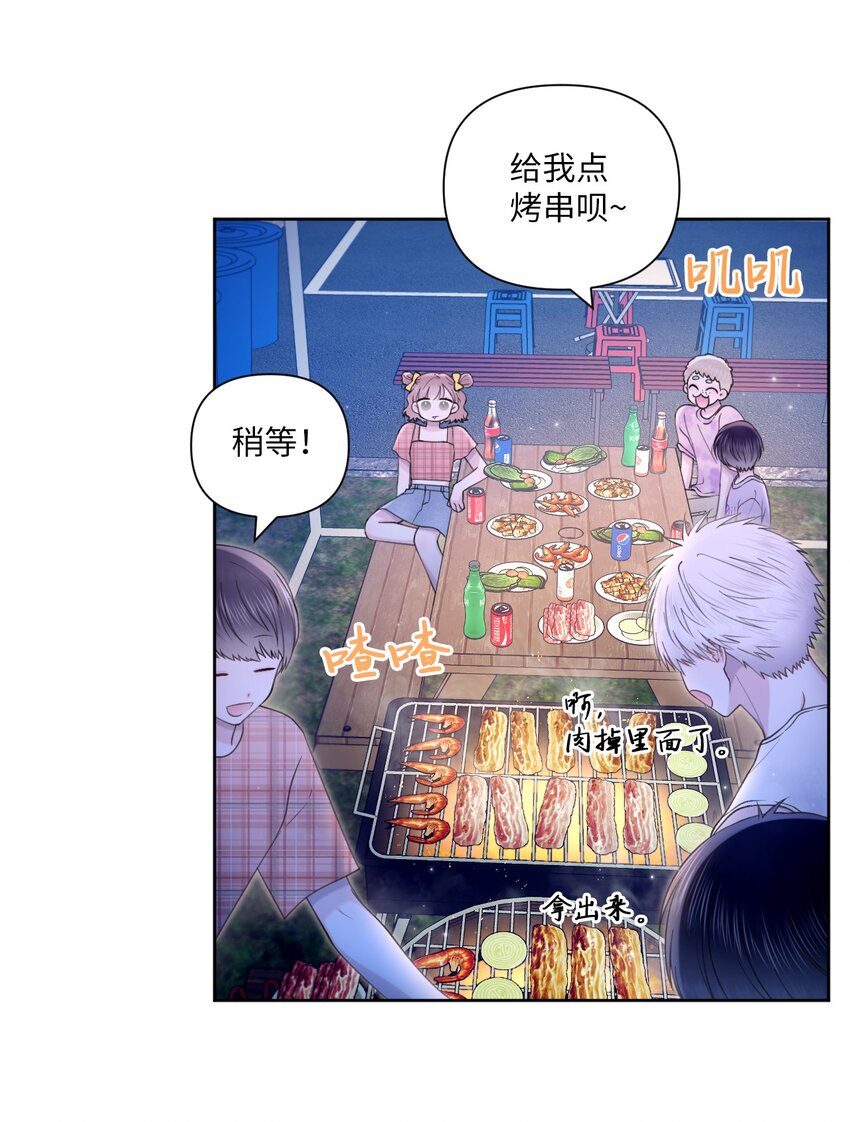 40 集体出游(1/2)-第41话