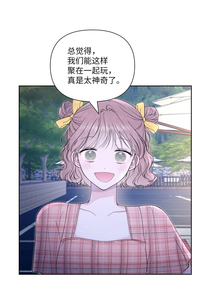 40 集体出游(1/2)-第41话