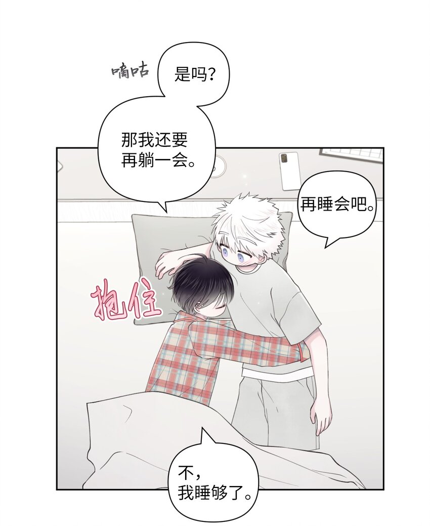 42 坦白(1/2)-第43话